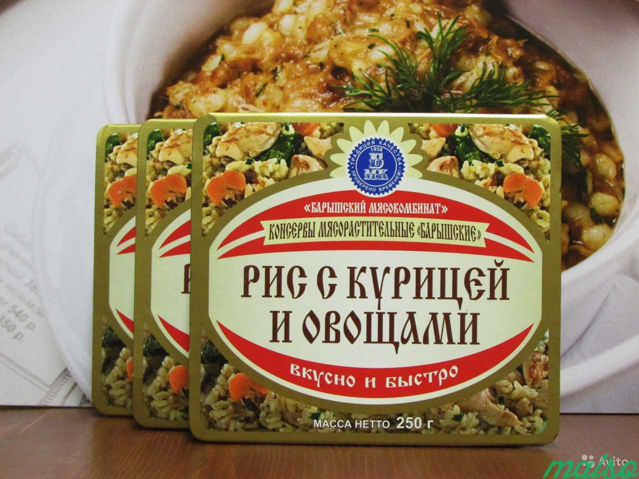 Рис с курицей и овощами в Москве. Фото 1