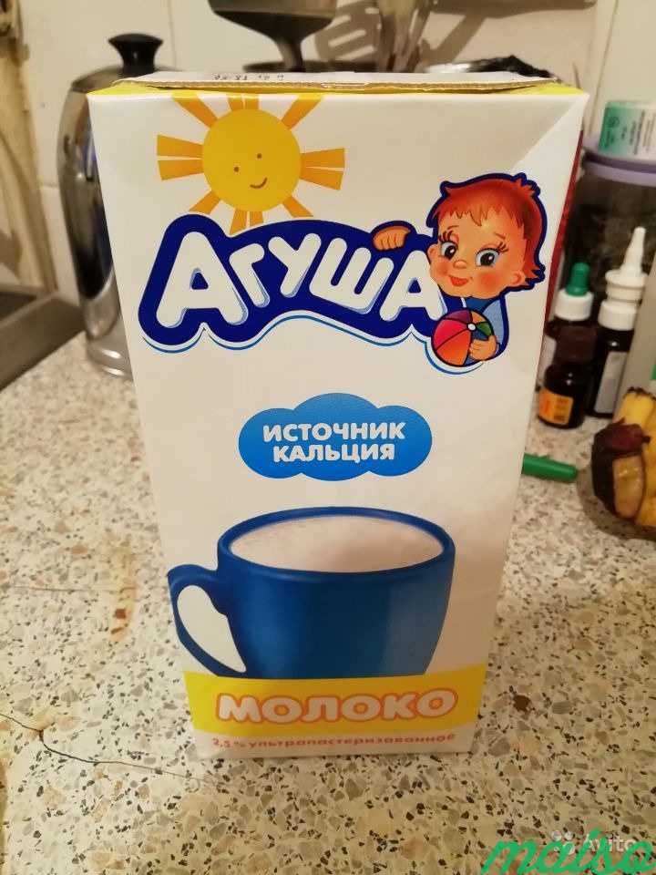 Продаю молоко в Москве. Фото 1