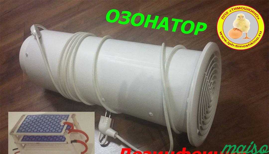 Озонатор-10гр/час. Дезинфекция в Москве. Фото 1