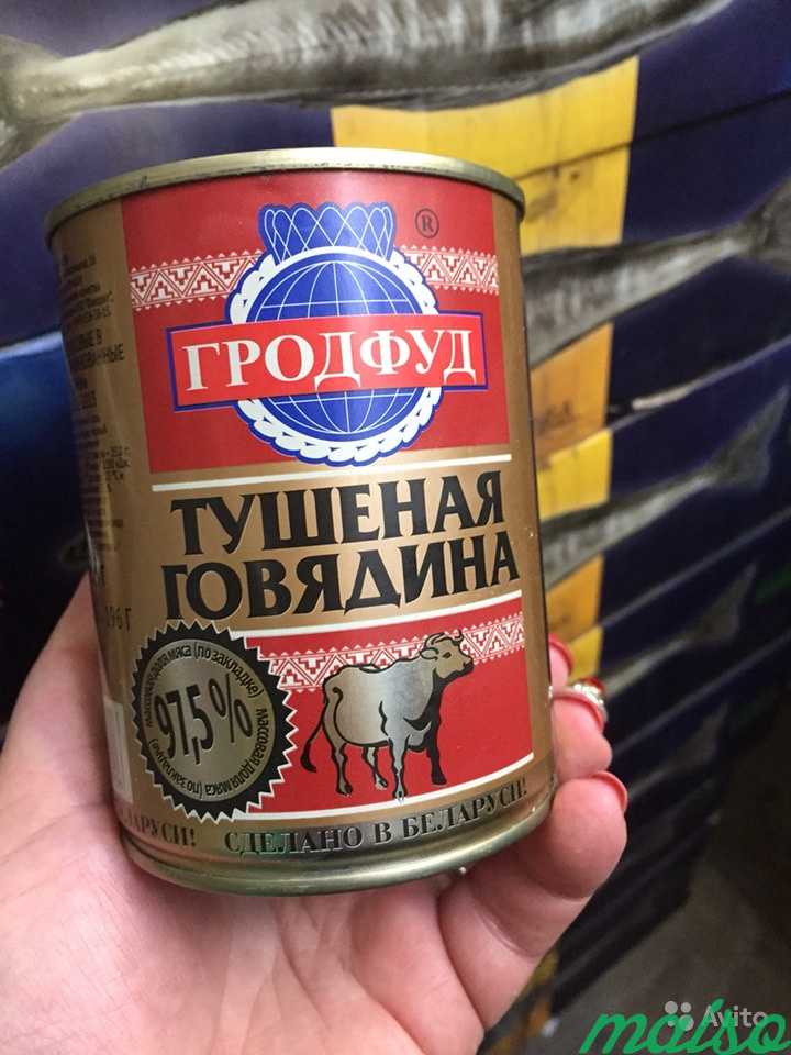 Гродфуд тушенка говядина фото