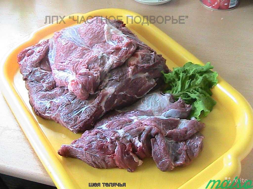 Парное мясо с личного хозяйства доставка по Москве в Москве. Фото 3