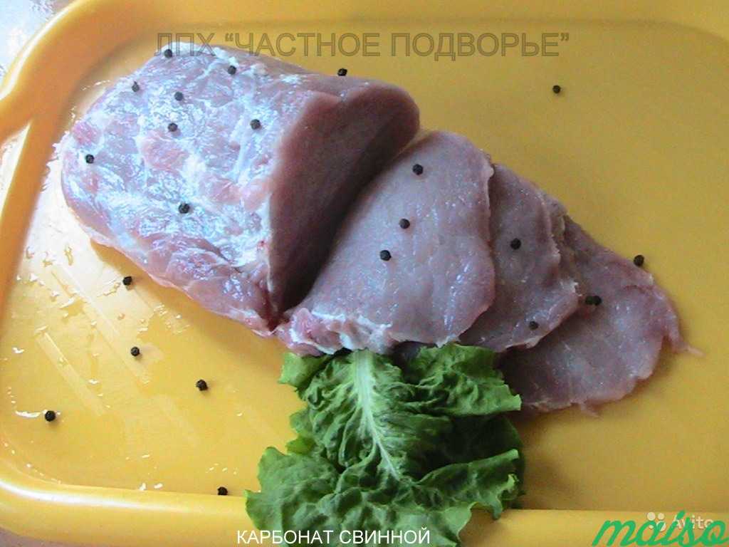 Парное мясо с личного хозяйства доставка по Москве в Москве. Фото 2
