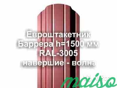 Евроштакетник Barrera 1.5м RAL 3005 1-сторонний в Москве. Фото 1