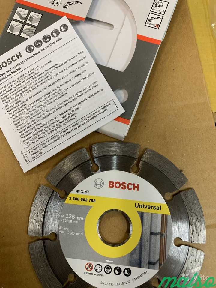 Диск алмазный Bosch 125 mm в Москве. Фото 7