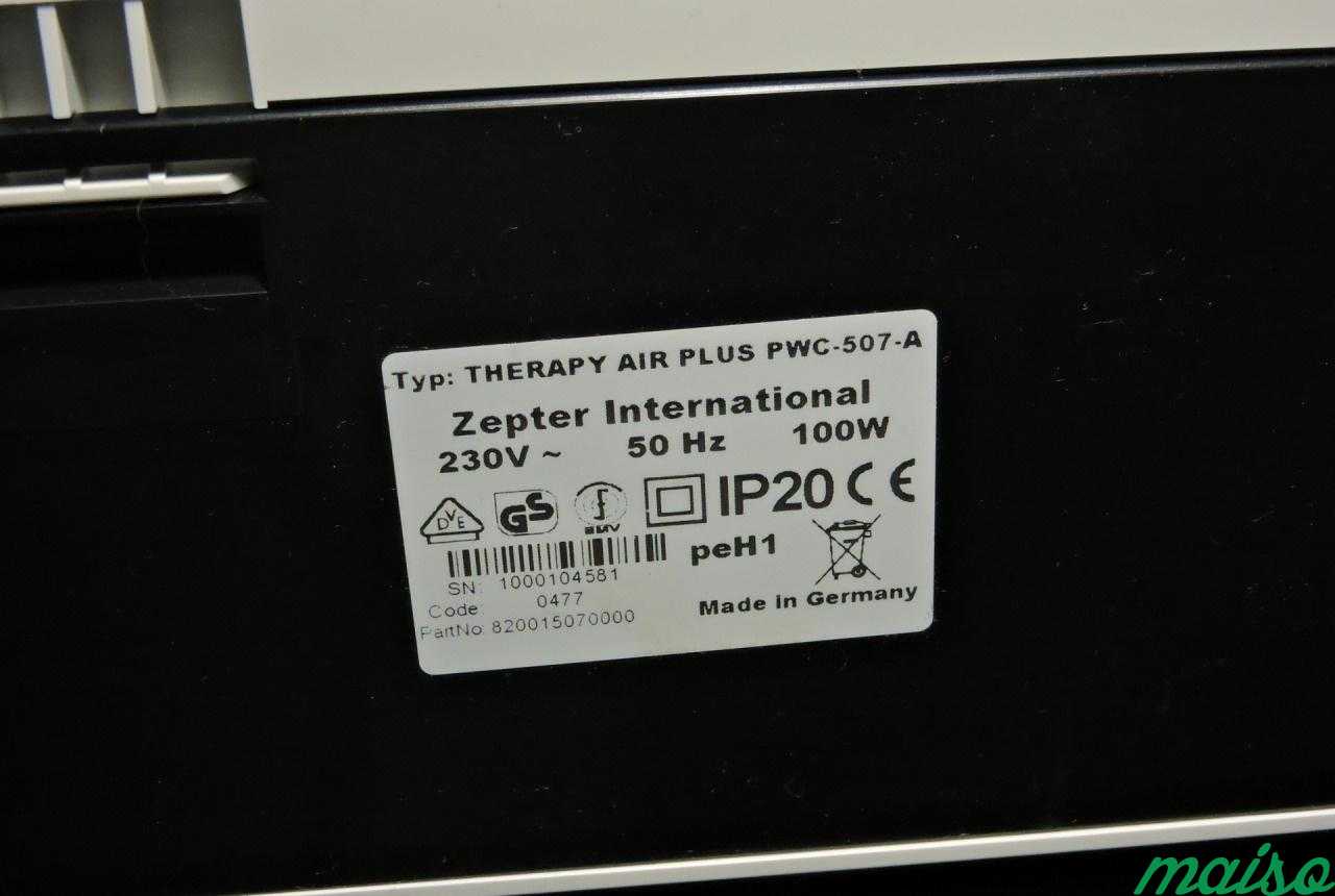 Очиститель воздуха zepter TherapyAir PWC-507-A в Москве. Фото 3