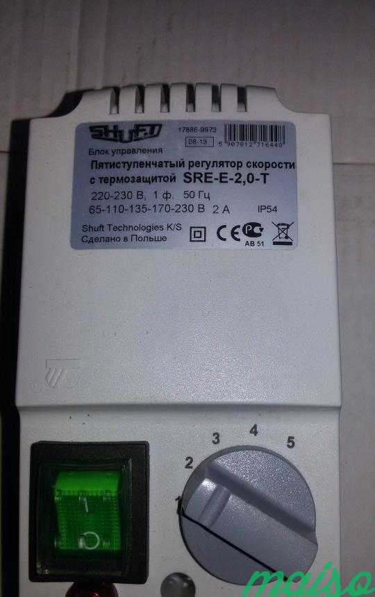 Плавные регуляторы скорости sre. Регулятор скорости SRE-E-1.5-T. Регулятор скорости пятиступенчатый Shuft SRE-E-10.0-T С термозащитой. Регулятор скорости SRE-E-5.0-T. Регулятор скорости SRE-1.5.
