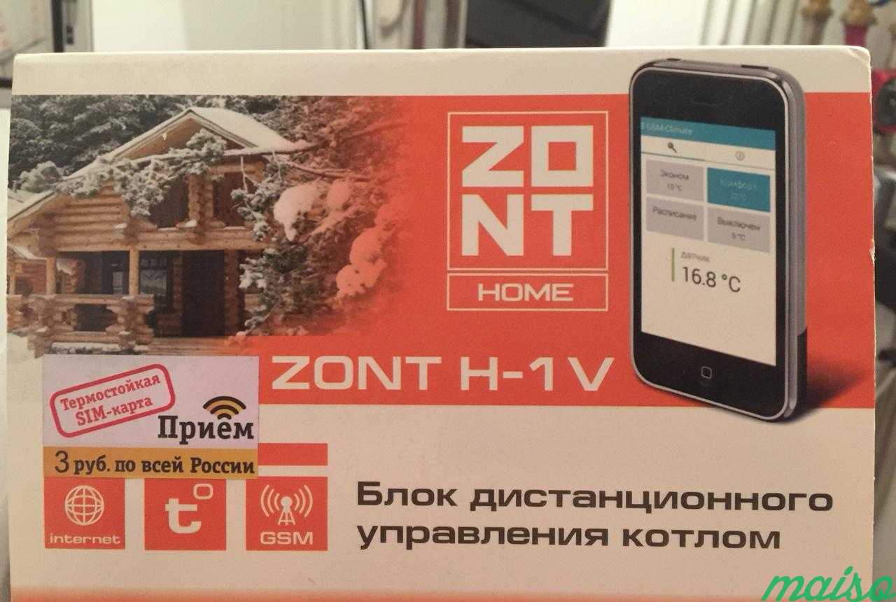 Zont H-1V контроллер (комплект) в Москве. Фото 1