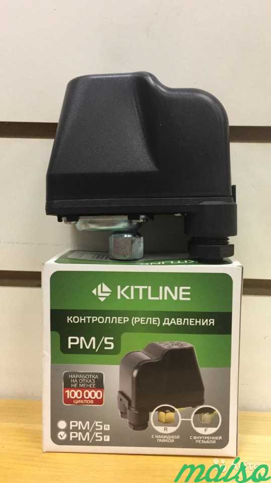 Реле давления PM-5 (PM/5) kitline в Москве. Фото 2