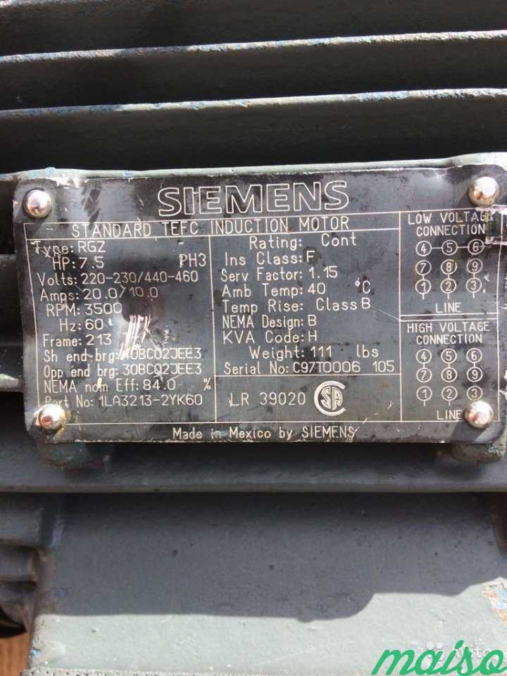 Электродвигатель Siemens в Москве. Фото 1