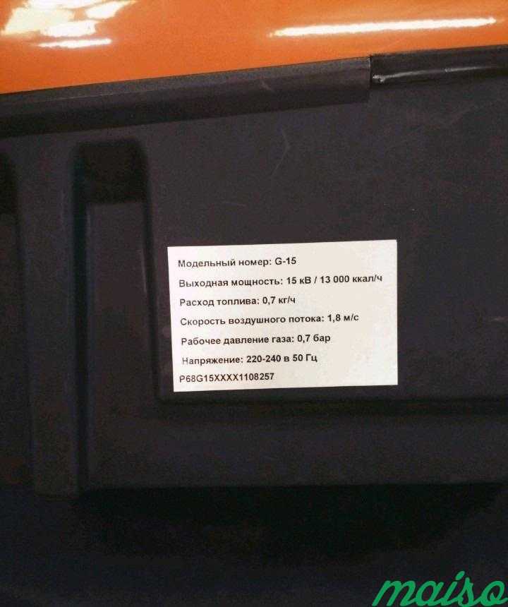 Газовая пушка в Москве. Фото 2