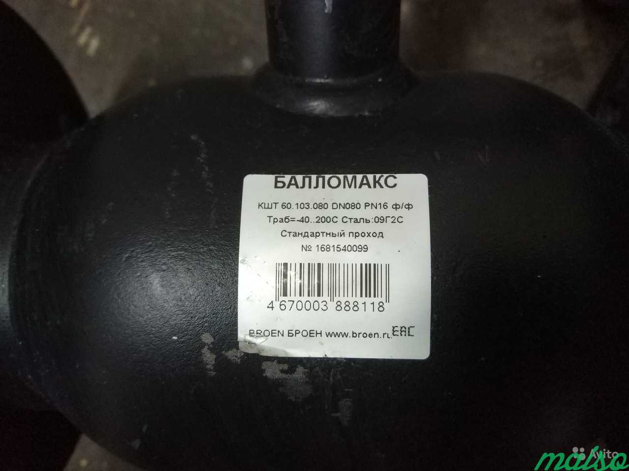 Кран шаровый Broen Ballomax Ду80 Ру16 фланцевый в Москве. Фото 4