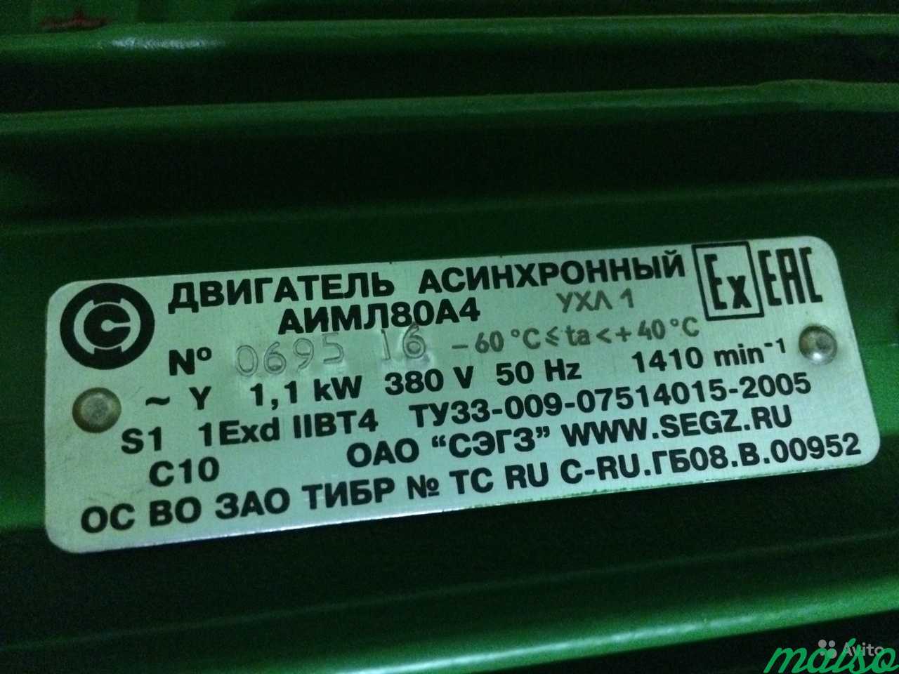 Электродвигатель аимл80А4 в Москве. Фото 2