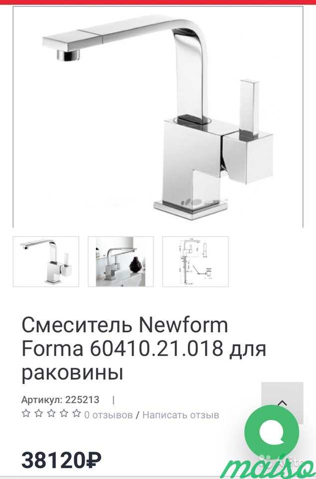 Смеситель для раковины Newform forma 60410.21.018 в Москве. Фото 6