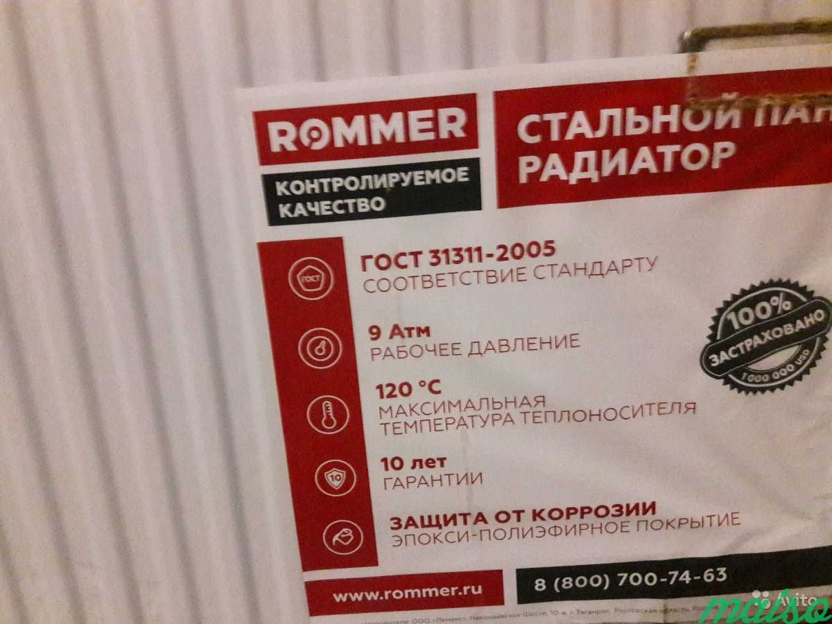 Радиаторы в Москве. Фото 2