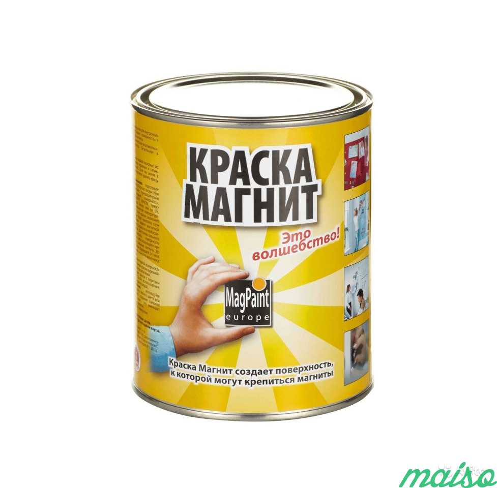 Магнитное покрытие для стен MagPaint 1 л в Москве. Фото 2