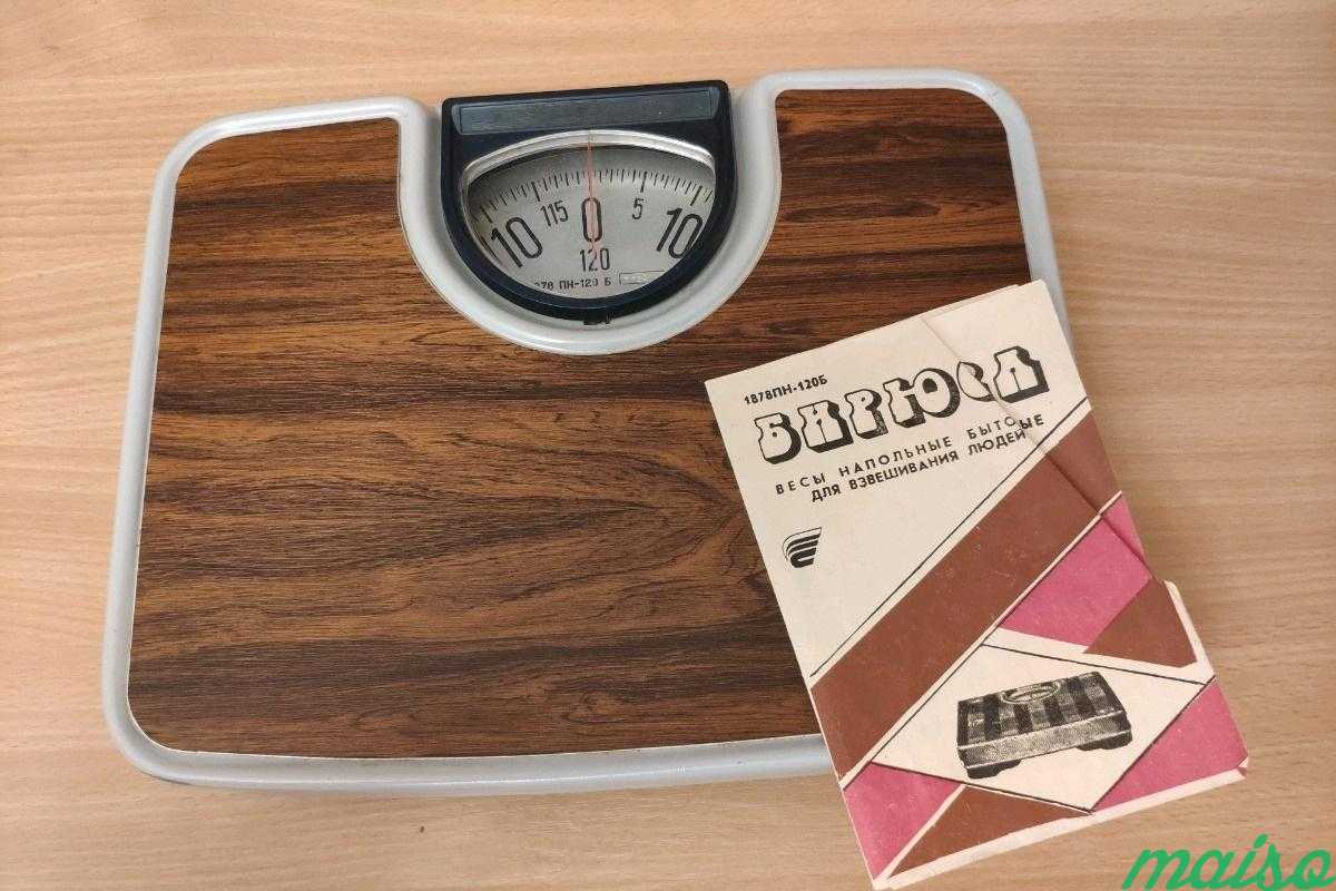 Весы напольные старые фото