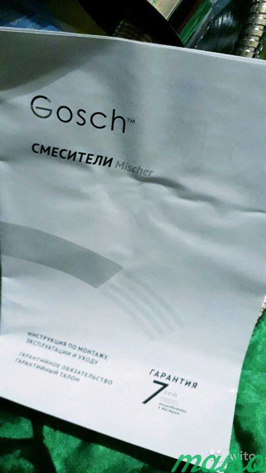 Новый Смеситель для ванны и душа Gosch Германия в Москве. Фото 2