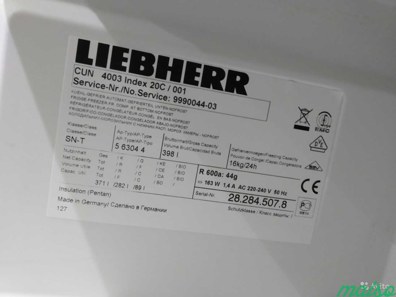 Холодильник Liebherr CUN 4003 в Москве. Фото 3
