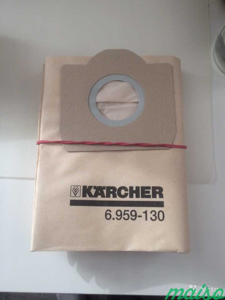 Мешки для пылесоса Karcher 6.959-130. 2 шт в Москве. Фото 1