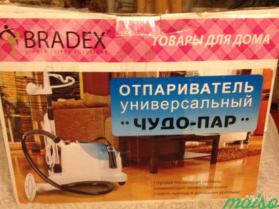 Отпариватель для одежды в Москве. Фото 4