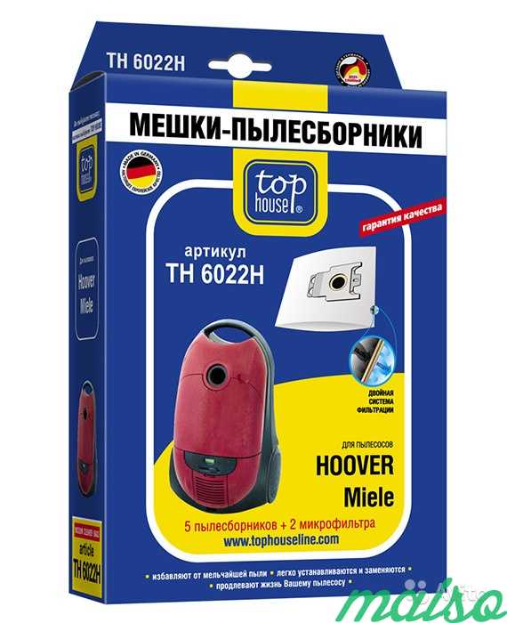 Мешки для пылесосов TOP house TH 6022H в Москве. Фото 1