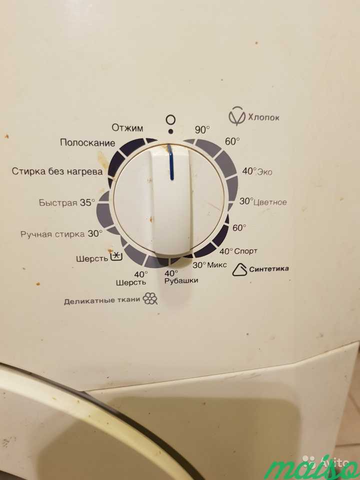 Продам стиральную машинку в Москве. Фото 3