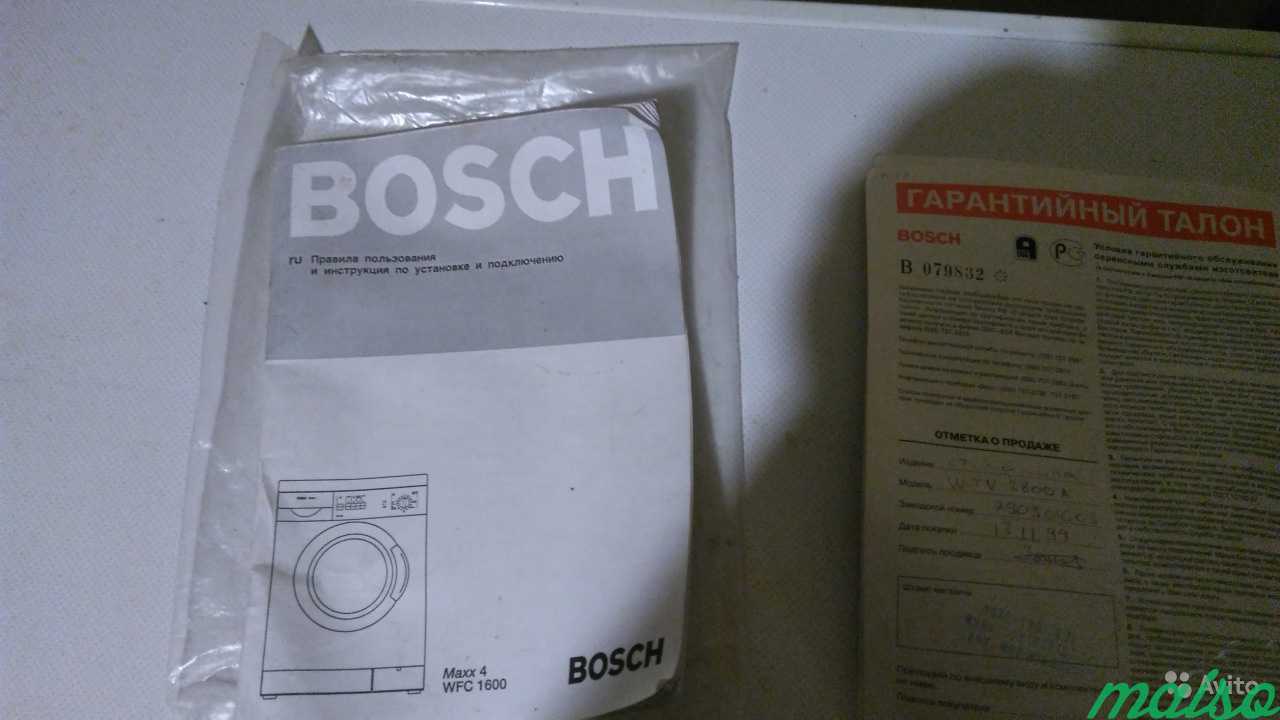 Продаётся стиральная машина Bosch Maxx 4 WCF1600 в Москве. Фото 6