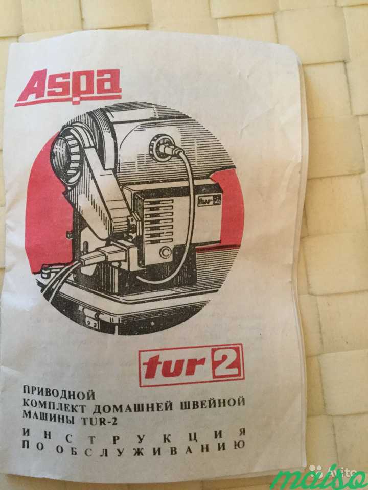 Швейная машинка Aspa tur2 в Москве. Фото 2