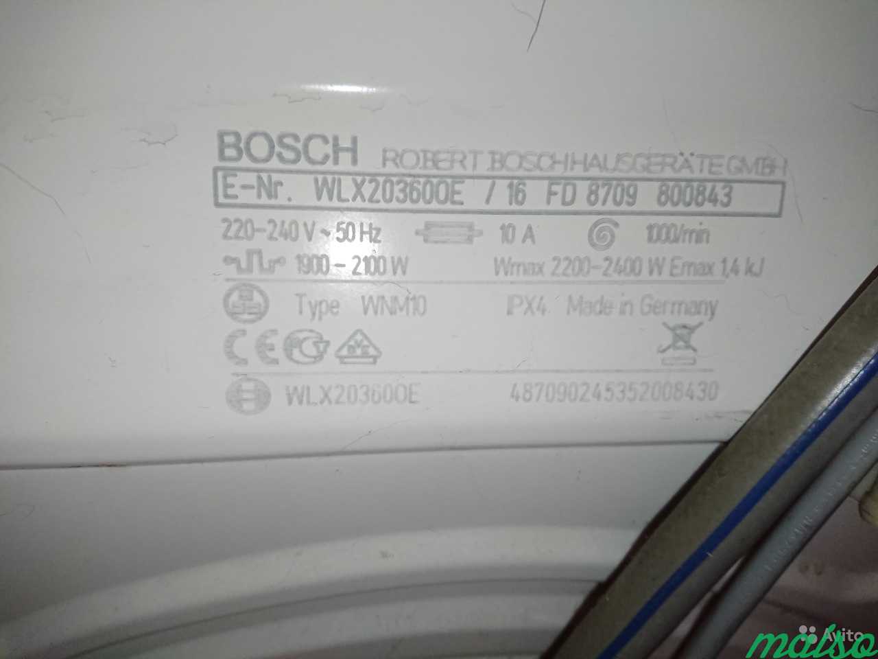 Стиральная машинка Bosch б/у в Москве. Фото 3