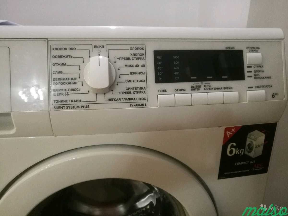 Стиральная машина AEG-Electrolux lavamat 62840 L в Москве. Фото 2