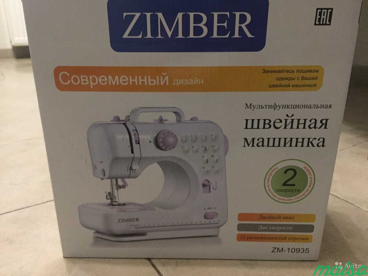 Швейная машина Zimber zm-10935 в Москве. Фото 1