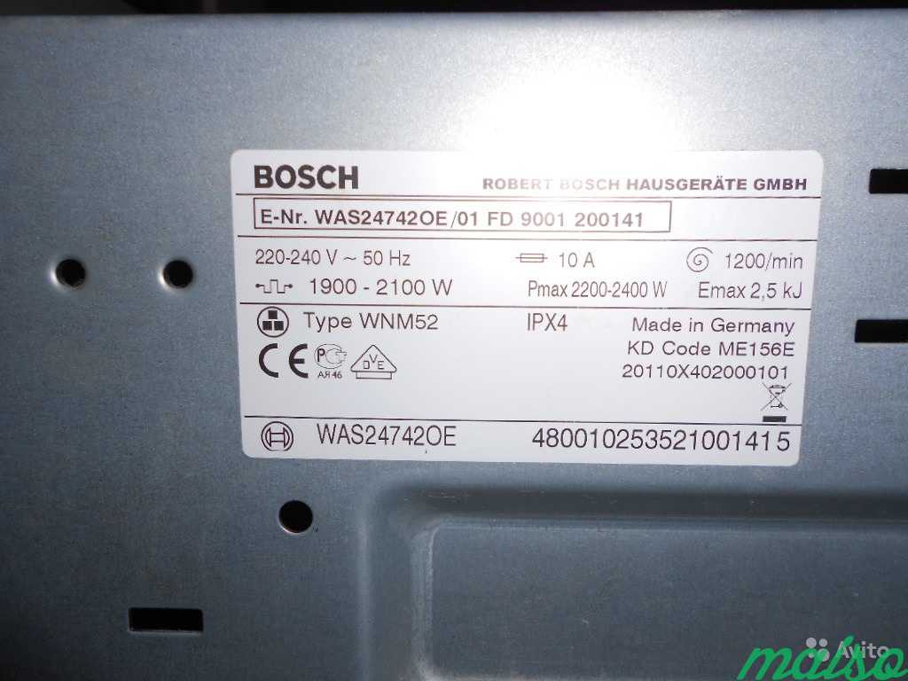 Мотор стиральной машины Bosch Logixx 8 в Москве. Фото 7