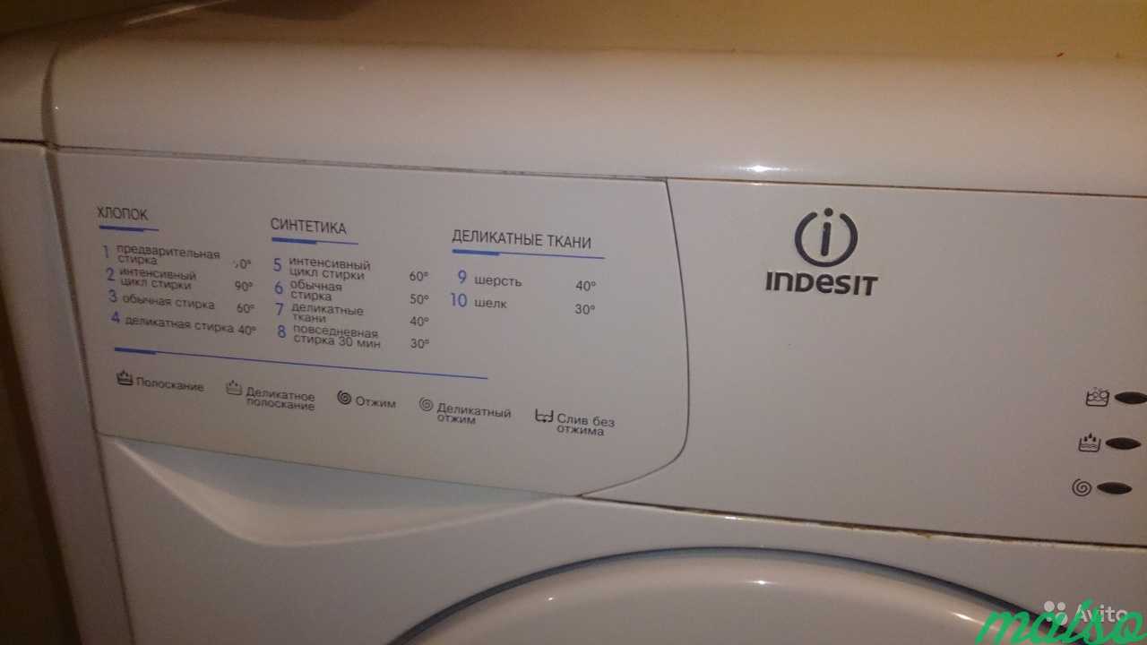 Узкая стиральная машина Indesit wiu 100 не рабочая в Москве. Фото 3