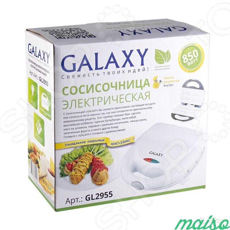 Galaxy Сосисочница Электрическая в Москве. Фото 1
