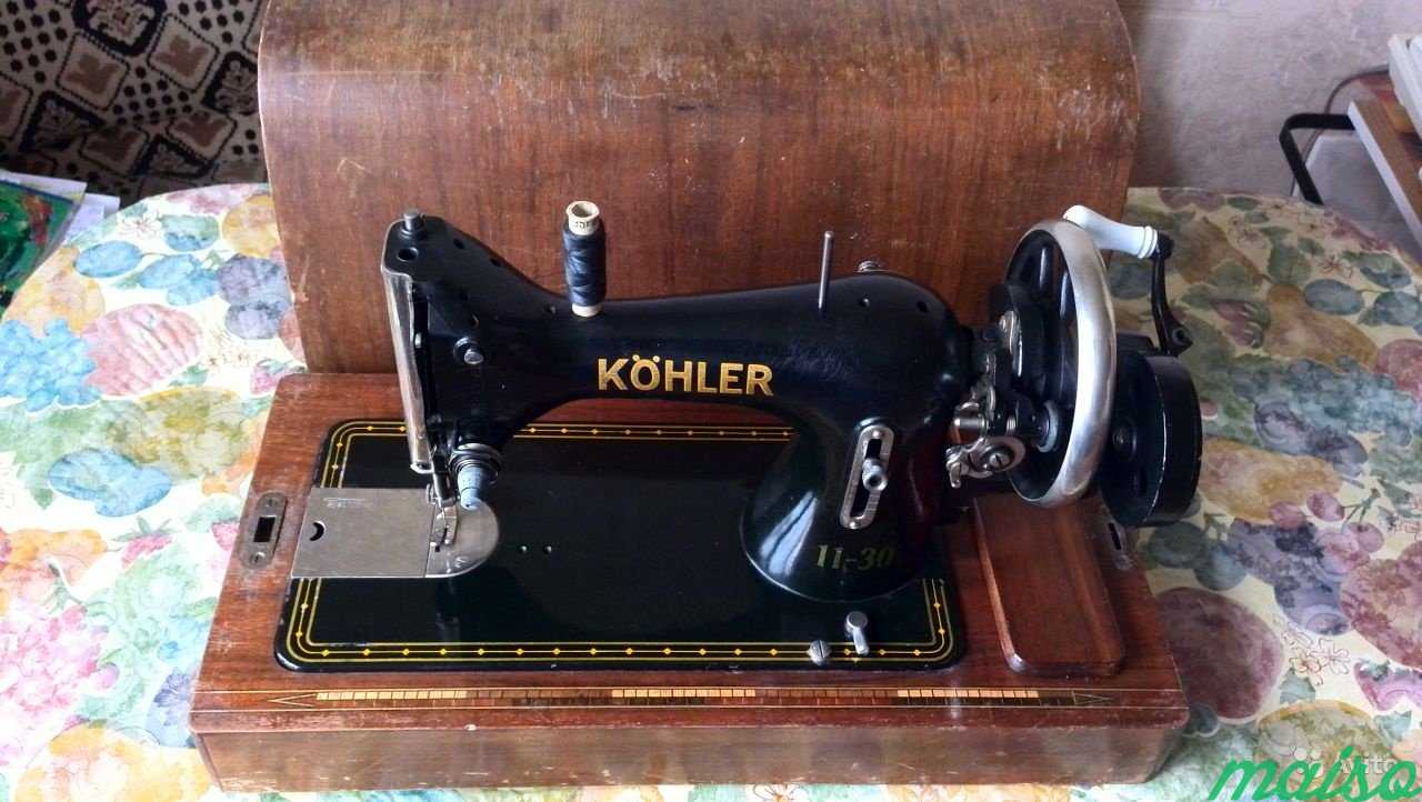 Швейная Машинка Kohler в Москве. Фото 1