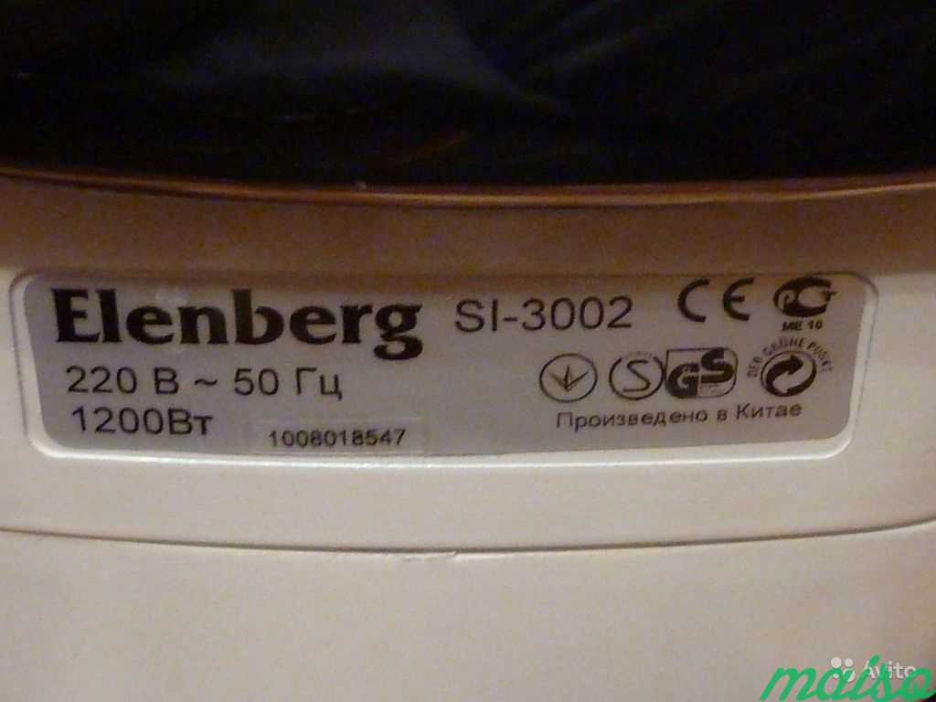 Утюг Elenberg Sl-3002 в Москве. Фото 4