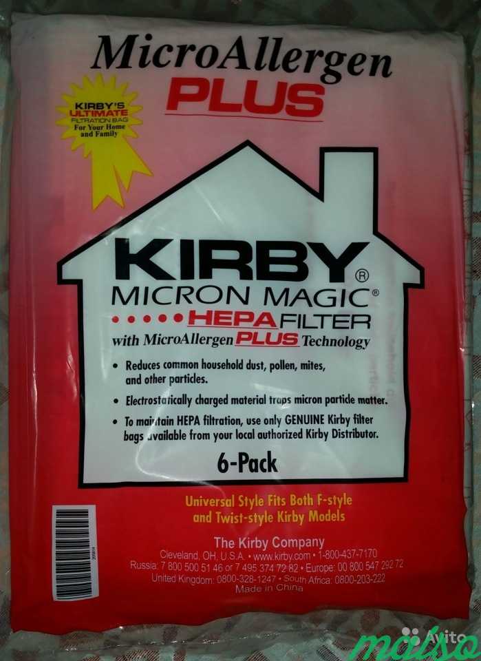 Мешки Кирби красные 6 шт. Мешки Кирби фотографии. Kirby упаковка. Новый Kirby в упаковке.