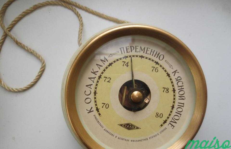 Винтажный бытовой барометр З Г М П. 70-е гг. СССР в Москве. Фото 1