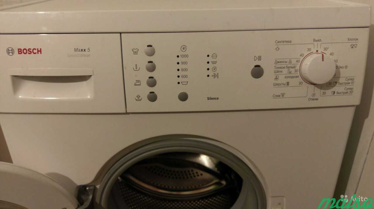 Bosch maxx 1200