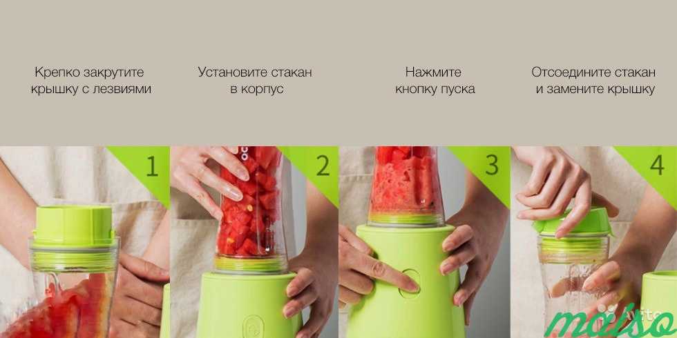 Блендер Xiaomi Qcooker Portable Cooking Machine Yo в Москве. Фото 4