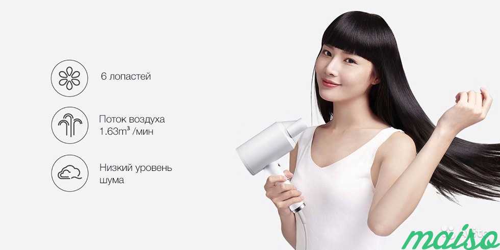Фен Xiaomi Zhibai Ion Hair Dryer HL303 в Москве. Фото 5