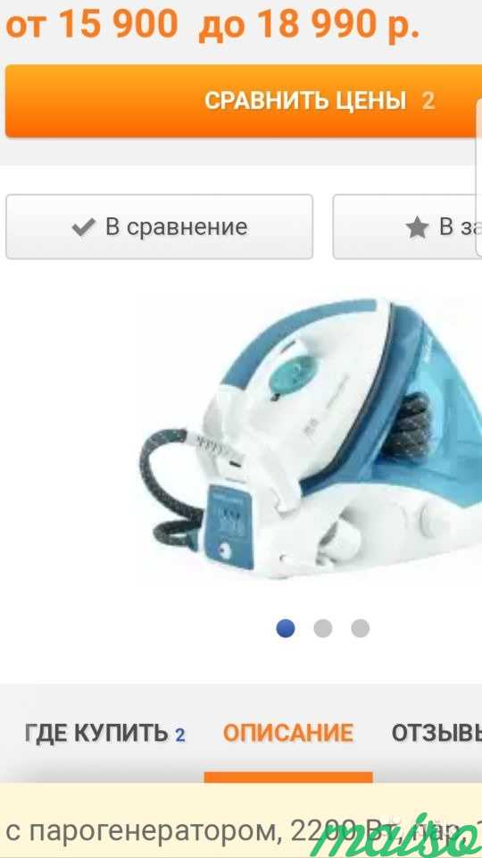 Продам парогенератор б/у в Москве. Фото 1