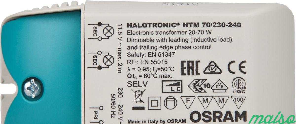 Трансформатор osram halotronic htm 70/230-240 в Москве. Фото 1