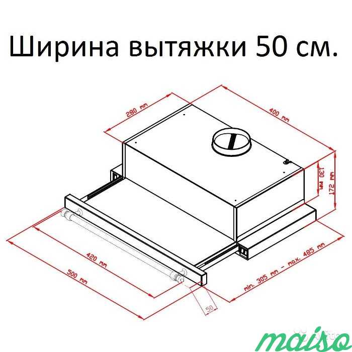 Мощная Вытяжка Simfer 6001W бежевая 50 см в Москве. Фото 5