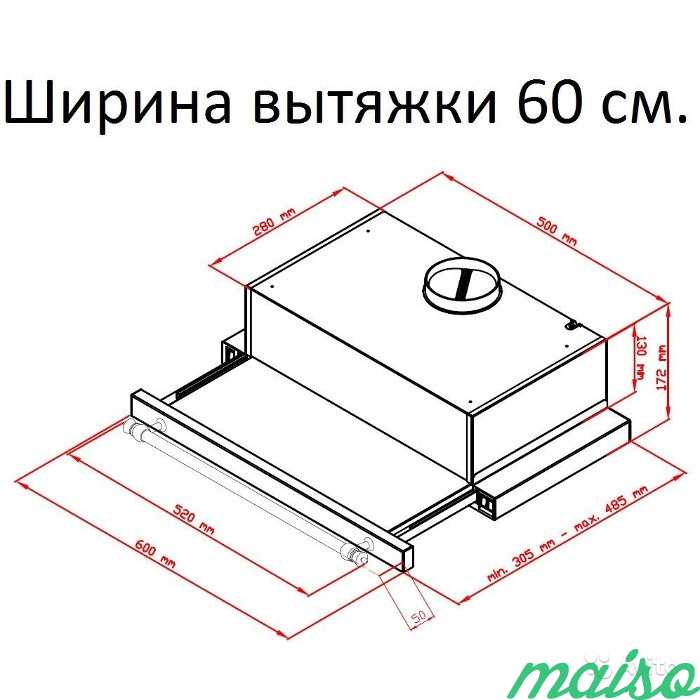 Встраиваемая вытяжка Simfer beta в Москве. Фото 5