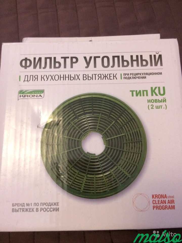 Фильтр для вытяжки Krona тип KU угольный новый 2шт в Москве. Фото 1