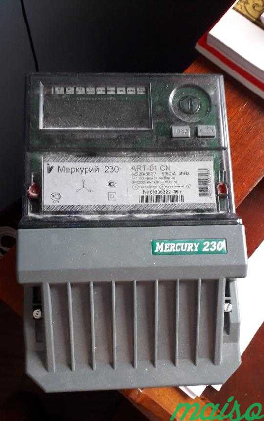 Счетчик на Электричество Меркурий 230 в Москве. Фото 1