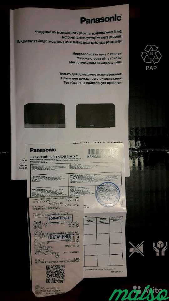 Свч Panasonic NN-GD37HB Inverter с упаковкой в Москве. Фото 7