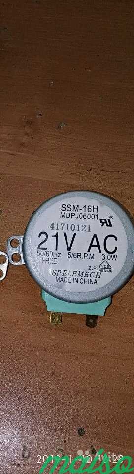 Мотор микроволновки SSM-16H mdpj06001. 21V в Москве. Фото 1