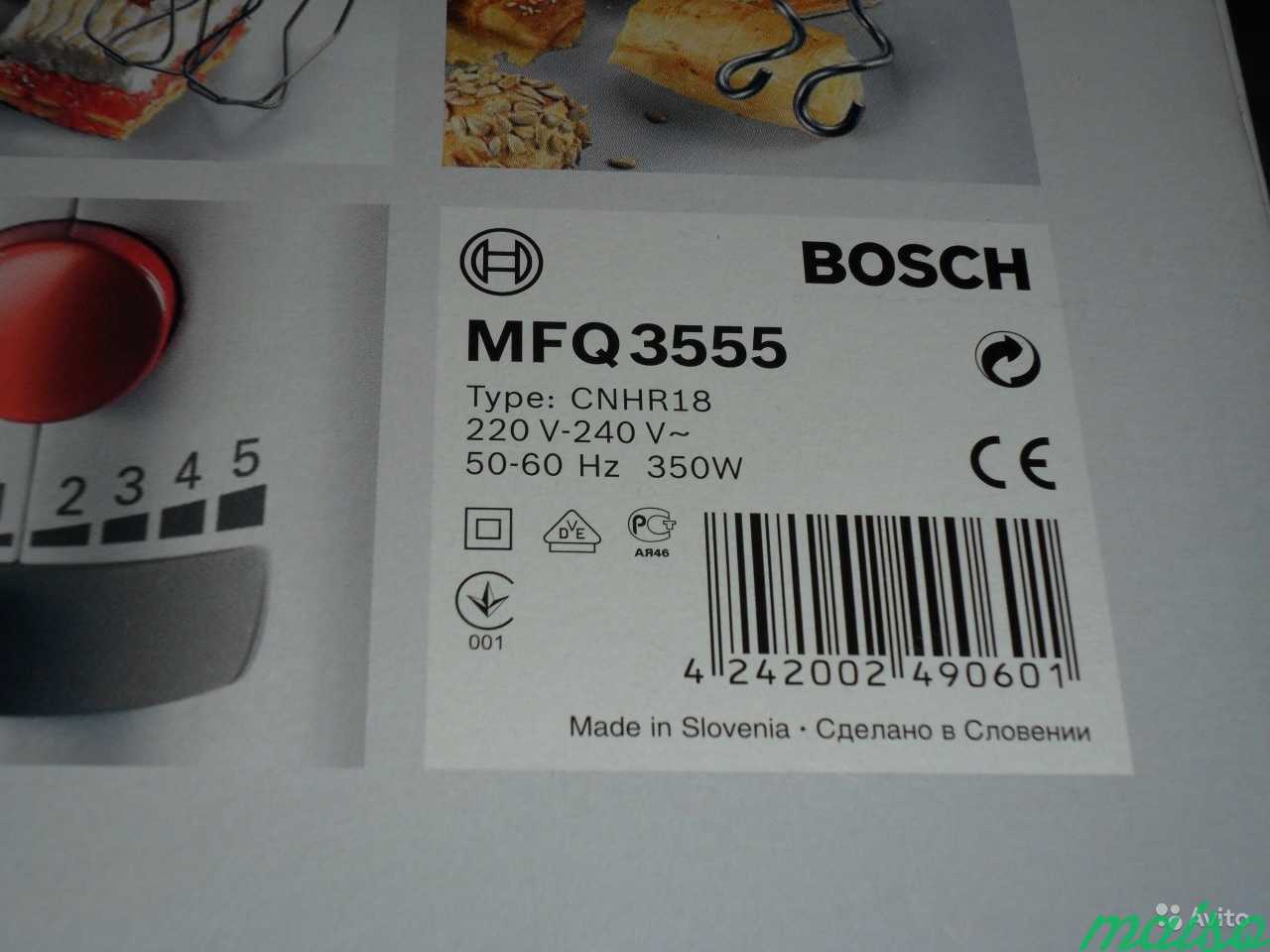 Миксер Bosch MFQ 3555 в Москве. Фото 6